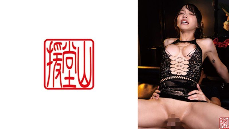 メイサ2