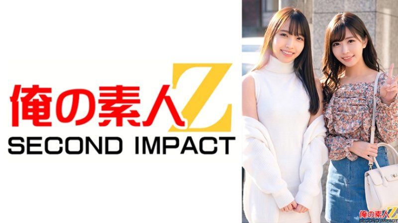 街角素人中出しナンパ図鑑 甘え上手な巨乳美人大学生しおりさん&小柄大人セクシーギャップOLあやめさん